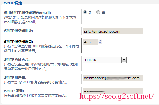 https://seo.g2soft.net/images/phpbb3-smtp-zoho.png